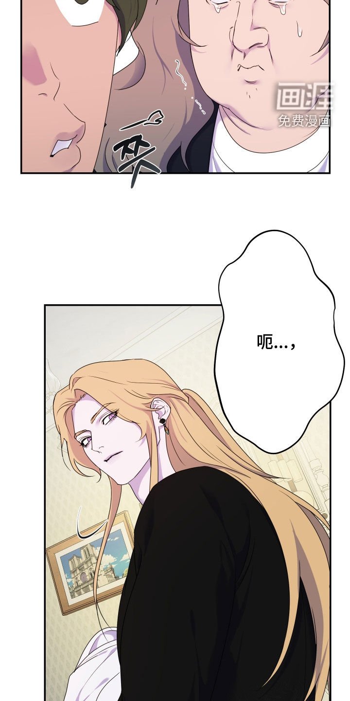 第73章：【第二季】还算聪明