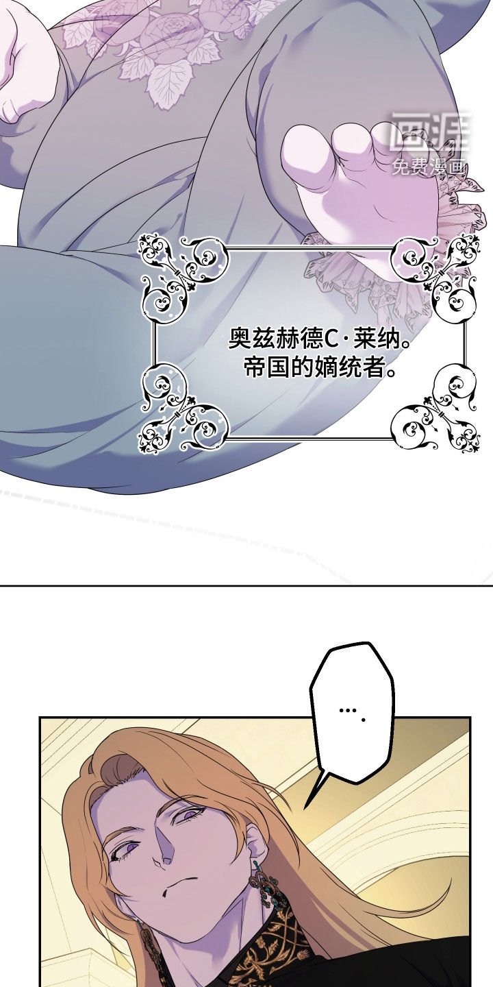 第73章：【第二季】还算聪明