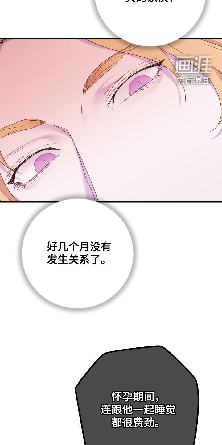 第73章：【第二季】还算聪明