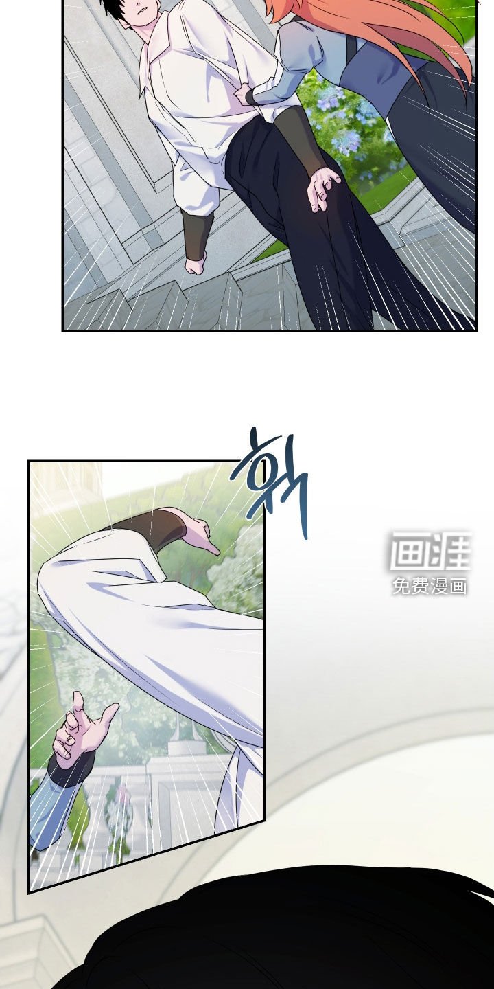 第75章：【第二季】不听解释
