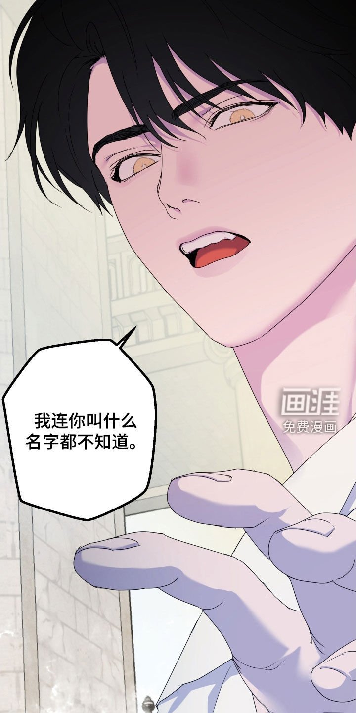 第75章：【第二季】不听解释