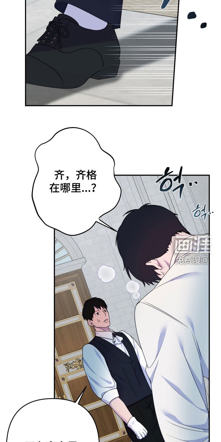 第75章：【第二季】不听解释
