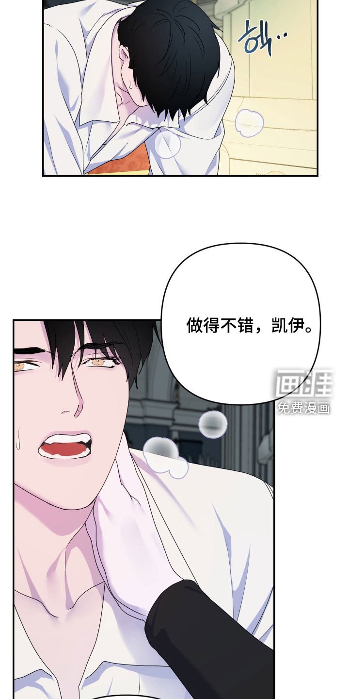 第75章：【第二季】不听解释