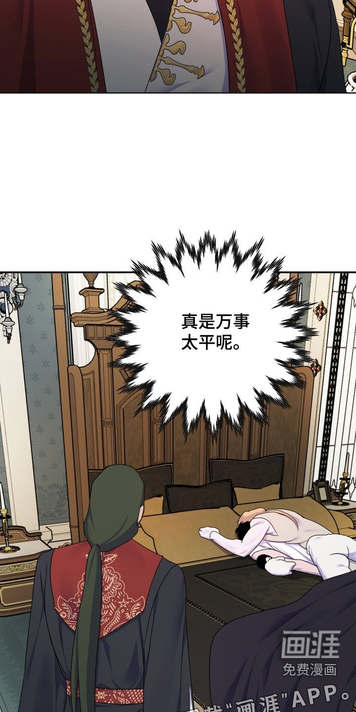 第76章：【第二季】快去工作吧