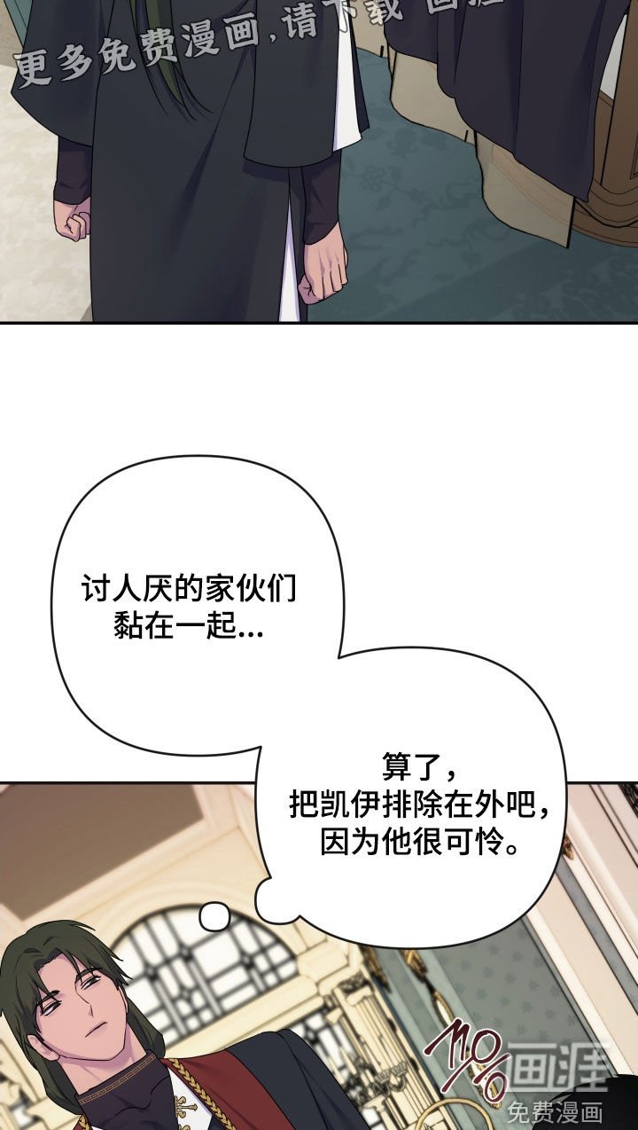 第76章：【第二季】快去工作吧
