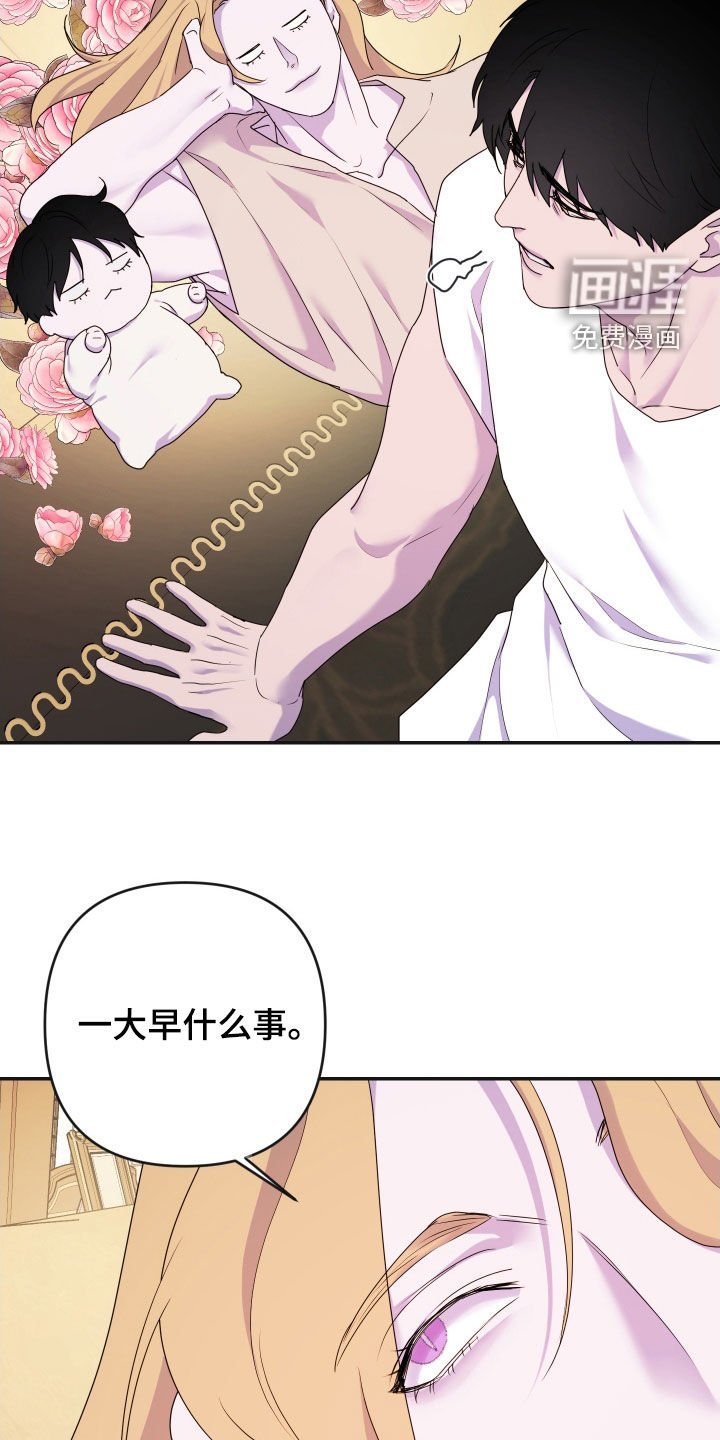 第76章：【第二季】快去工作吧