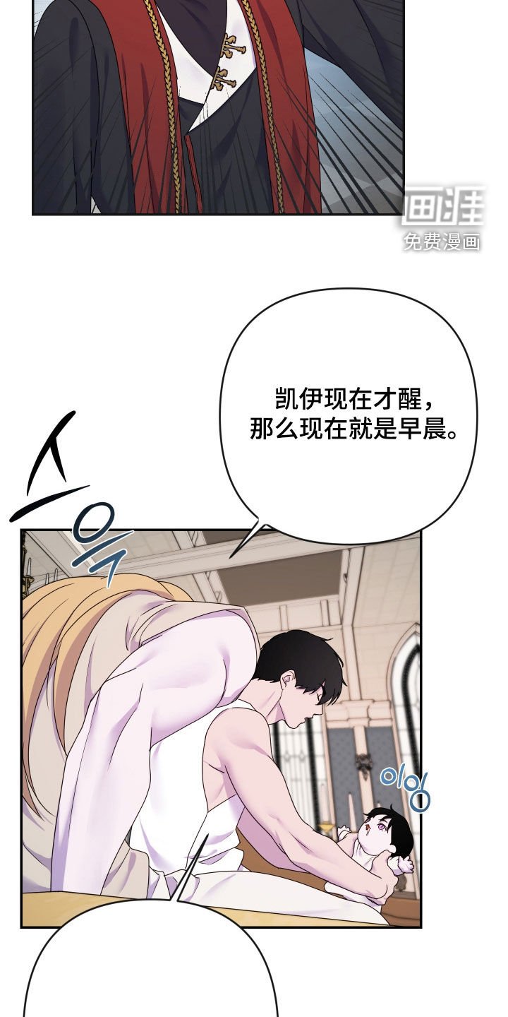 第76章：【第二季】快去工作吧