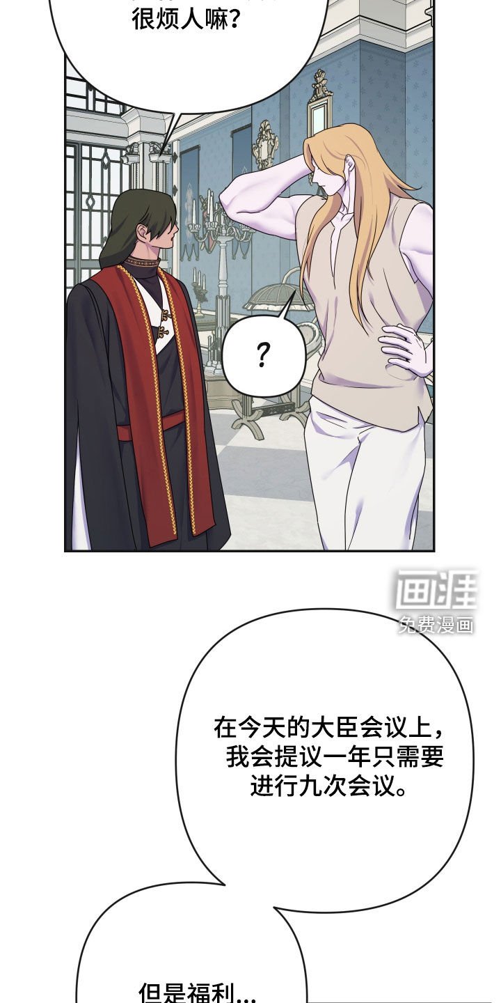 第77章：【第二季】买卖