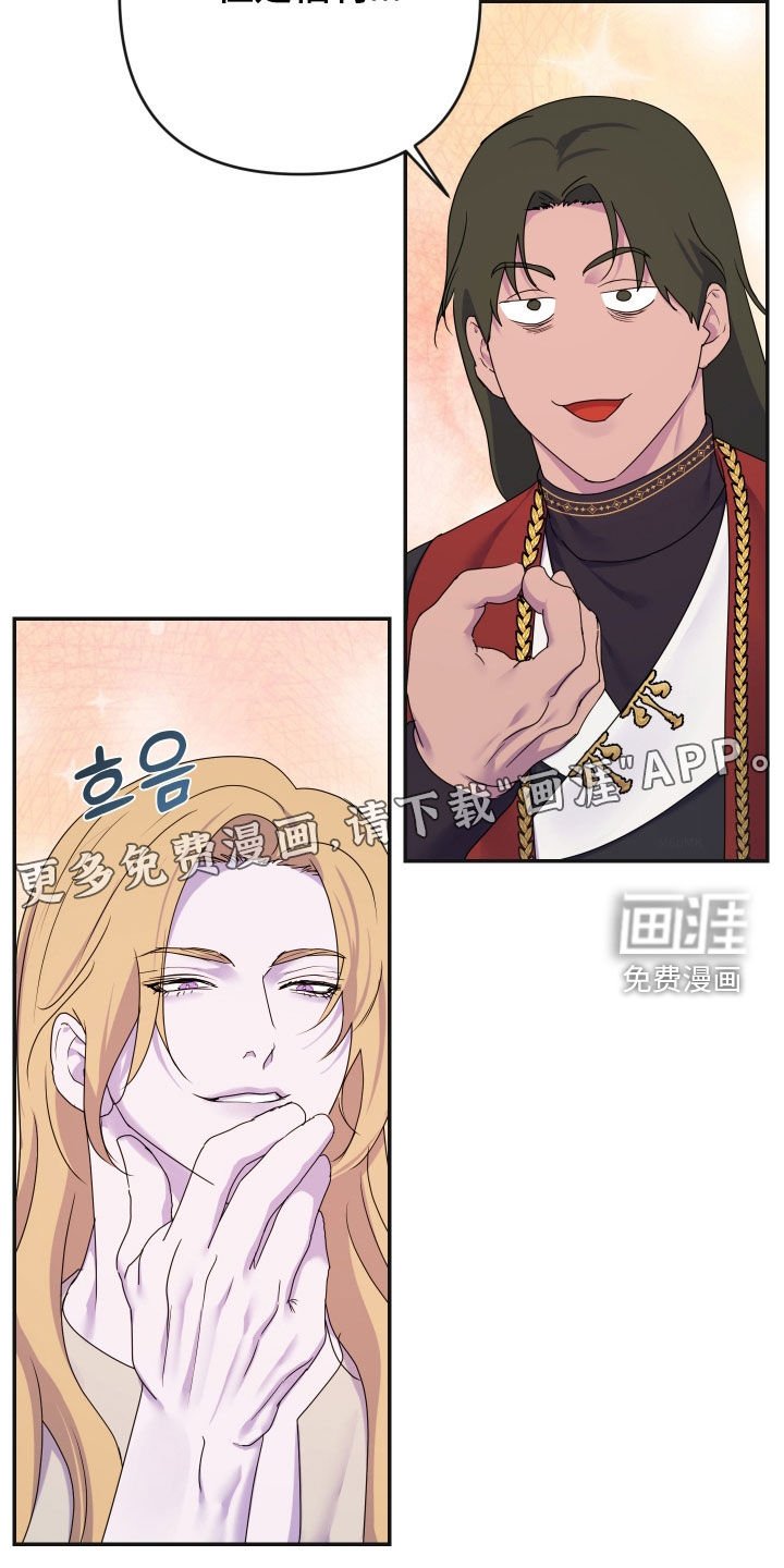 第77章：【第二季】买卖
