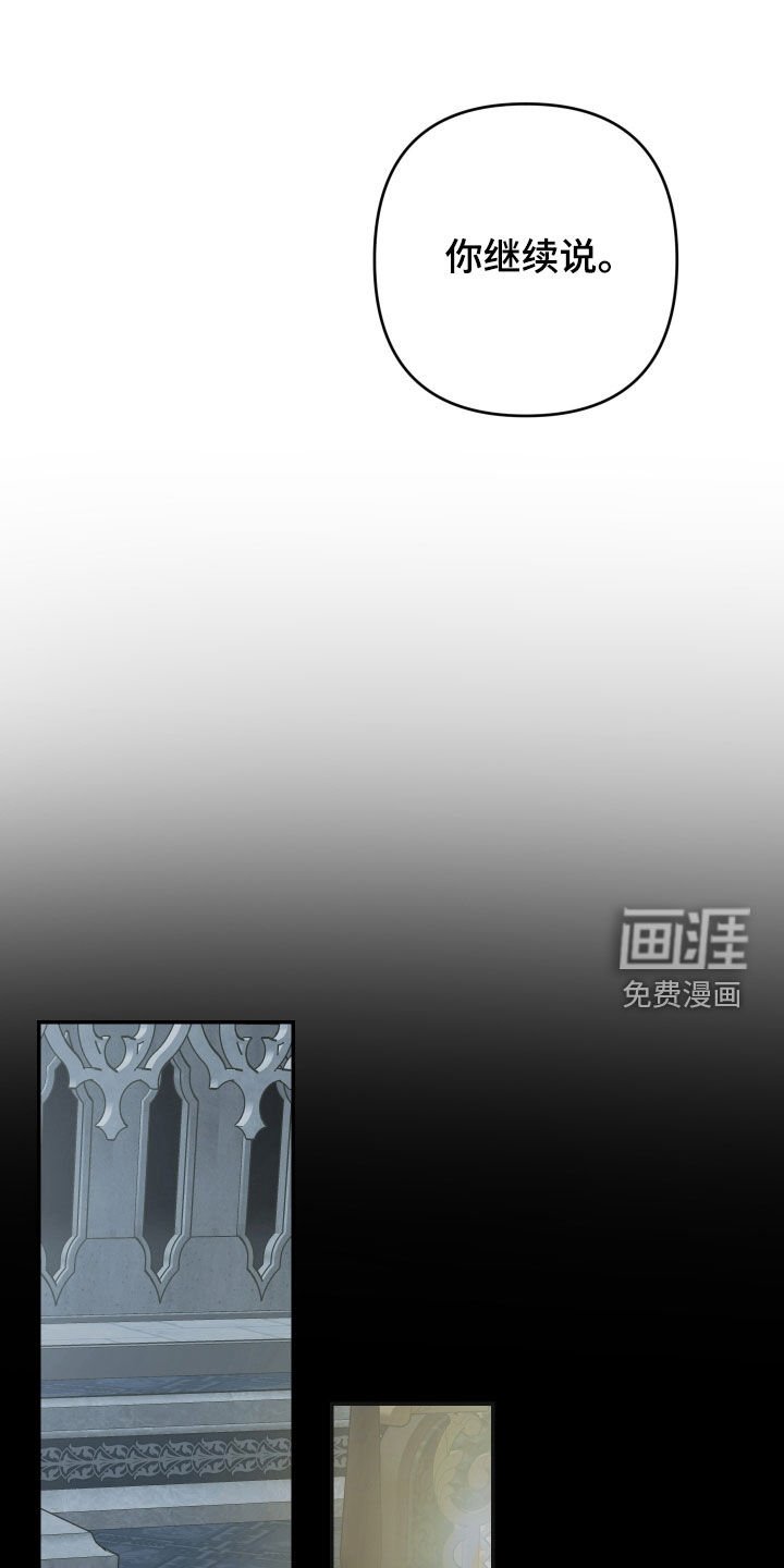 第77章：【第二季】买卖