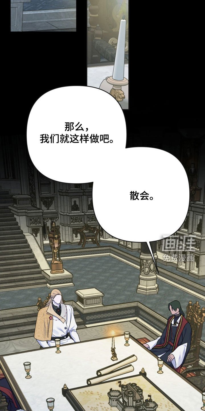 第77章：【第二季】买卖
