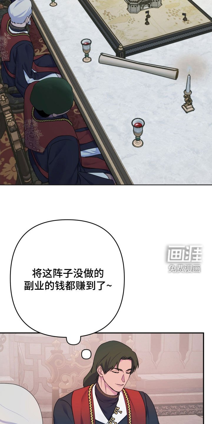第77章：【第二季】买卖