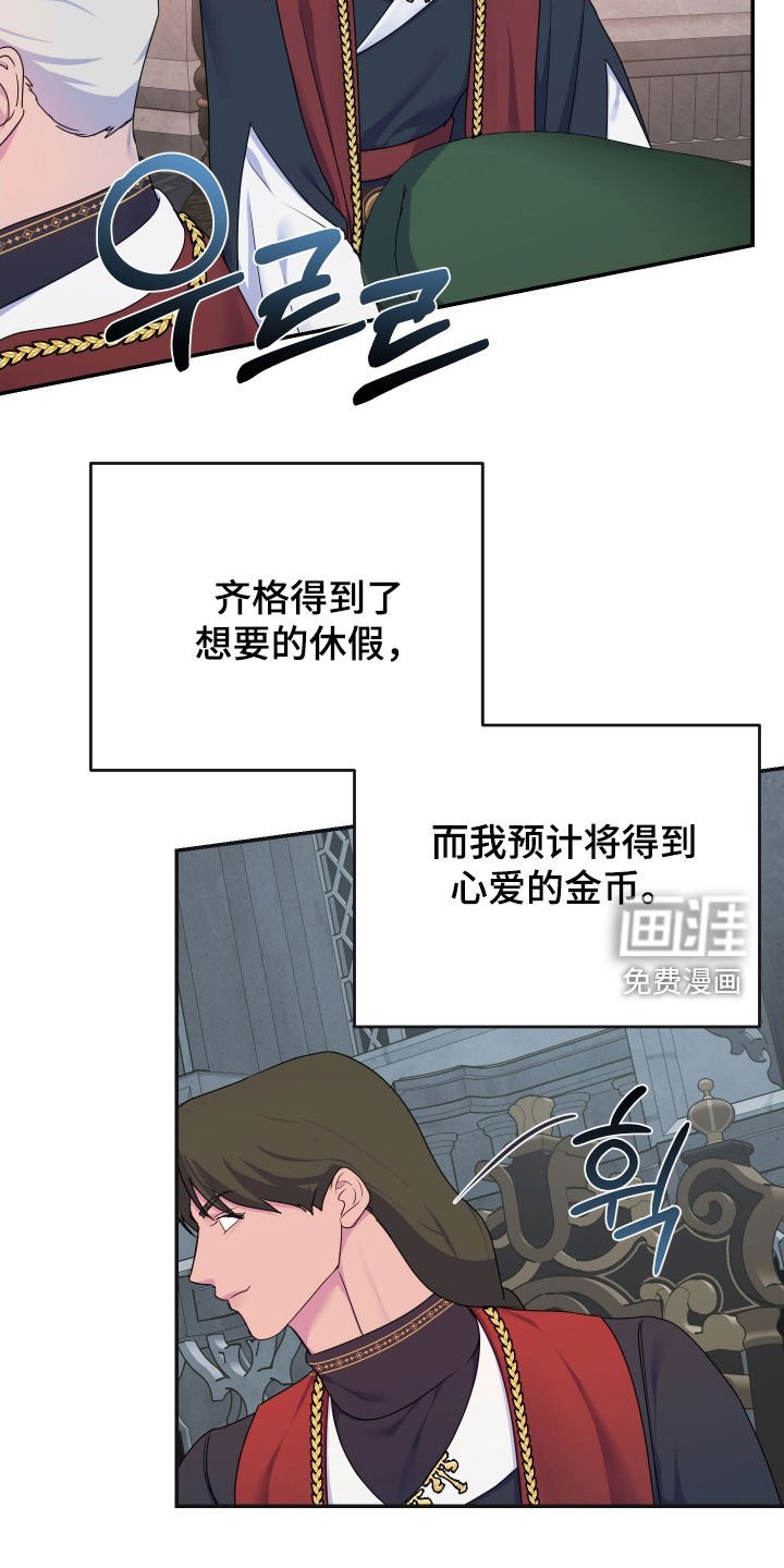 第77章：【第二季】买卖