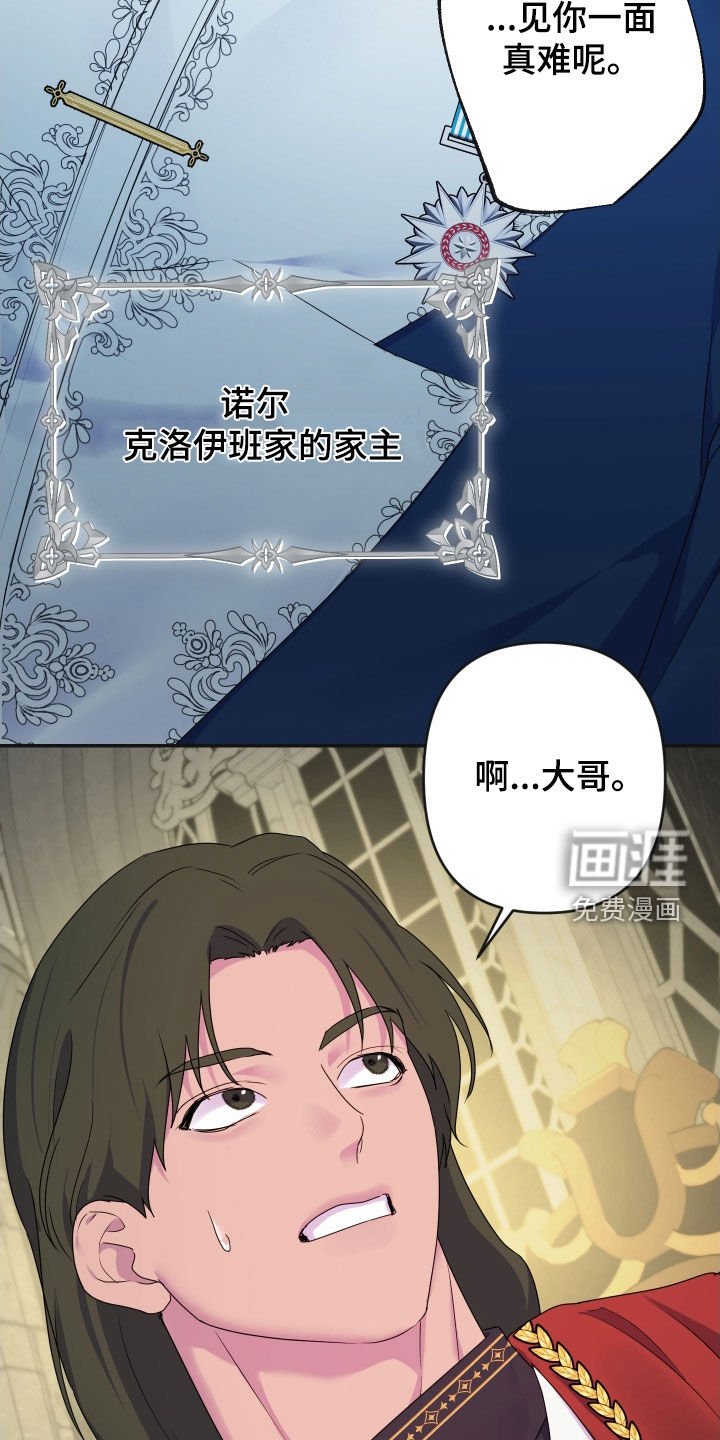 第77章：【第二季】买卖
