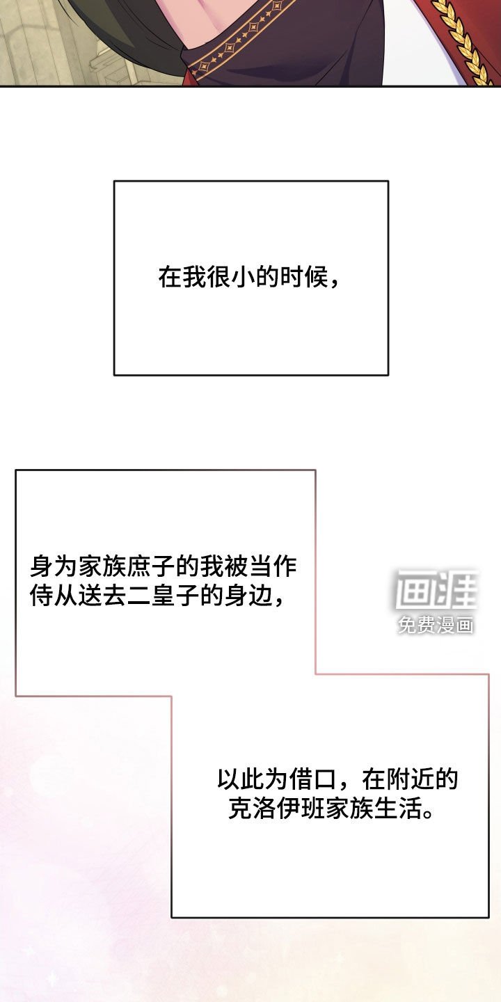 第77章：【第二季】买卖