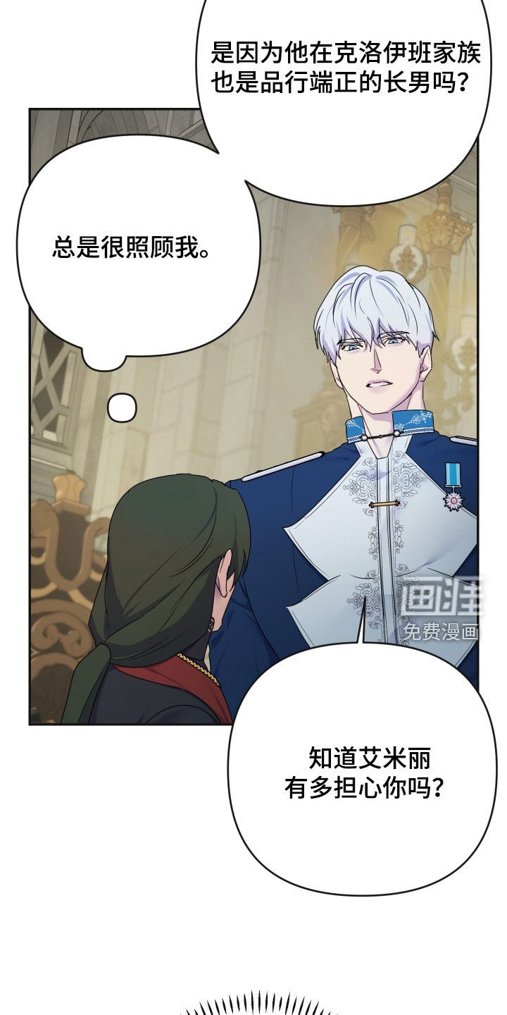 第77章：【第二季】买卖