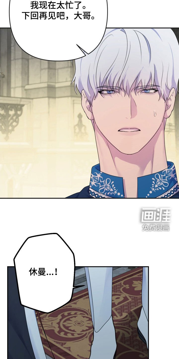 第77章：【第二季】买卖