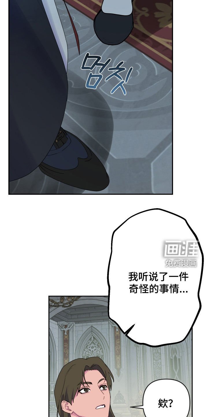 第77章：【第二季】买卖