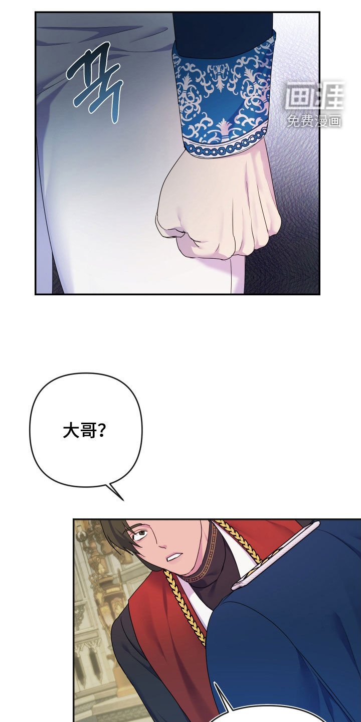 第77章：【第二季】买卖