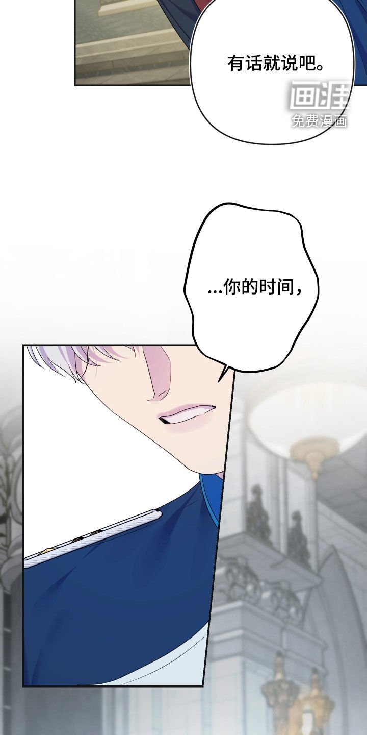 第77章：【第二季】买卖