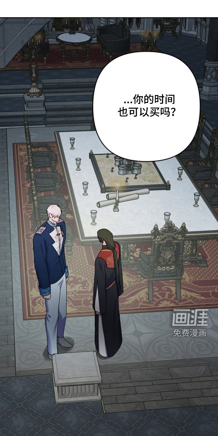 第78章：【第二季完结】你疯了