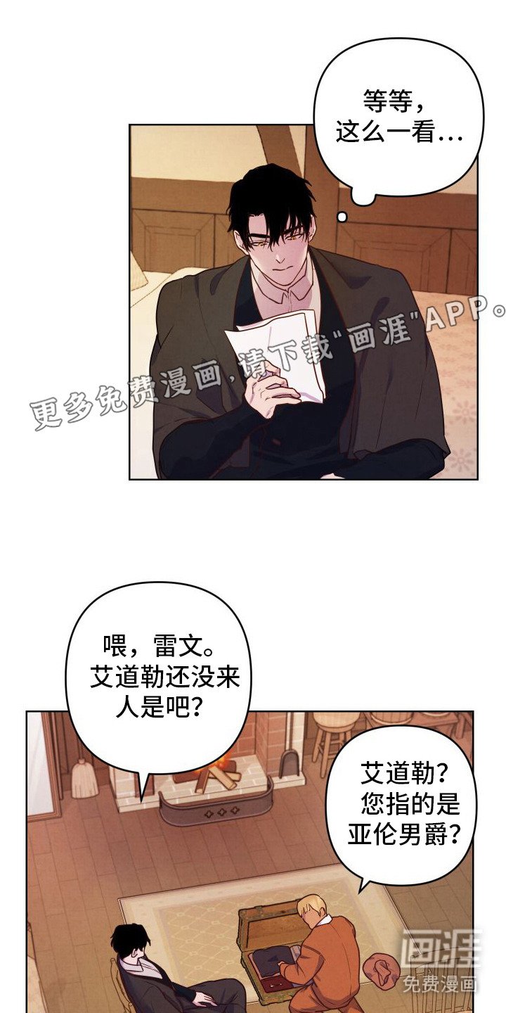 第8章：邀请