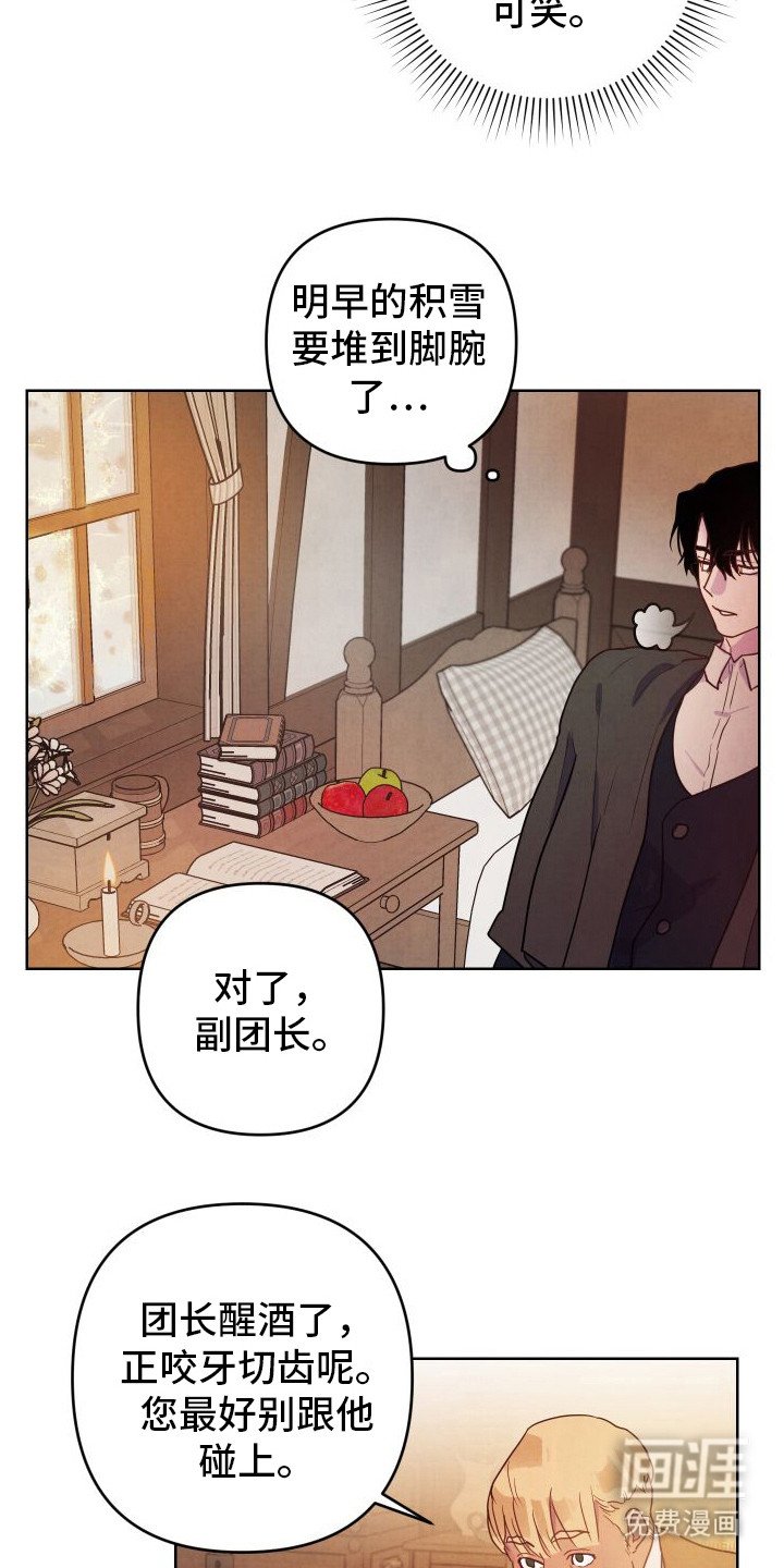 第8章：邀请