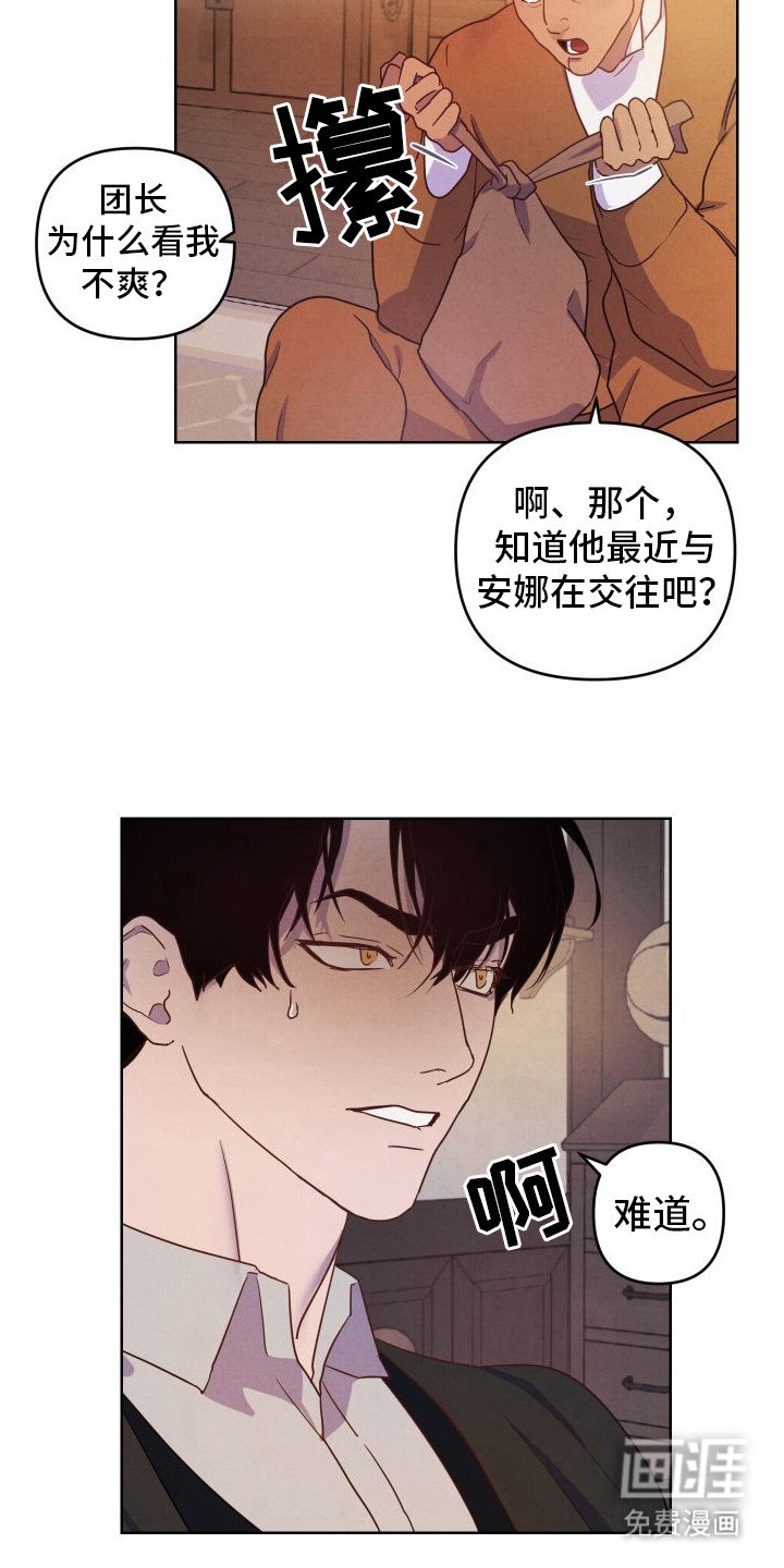 第8章：邀请