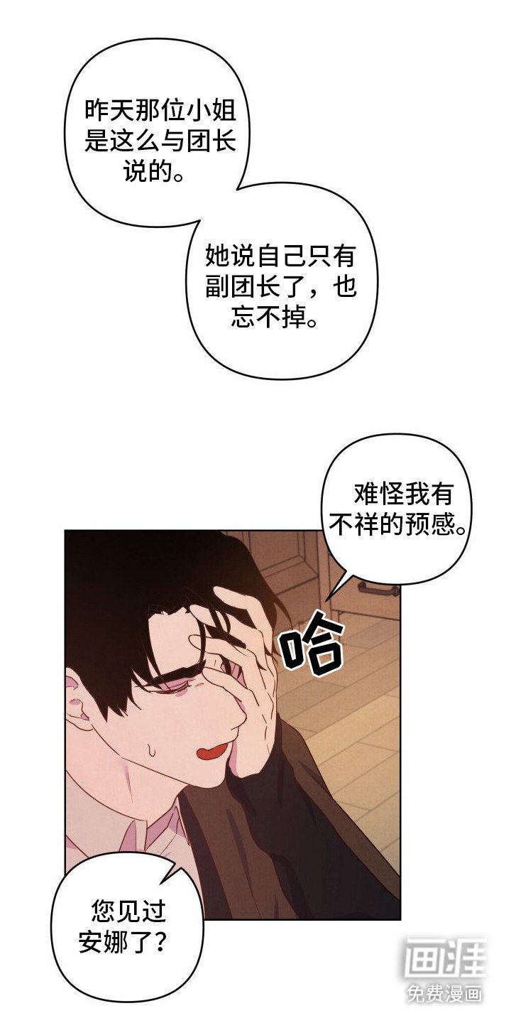 第8章：邀请