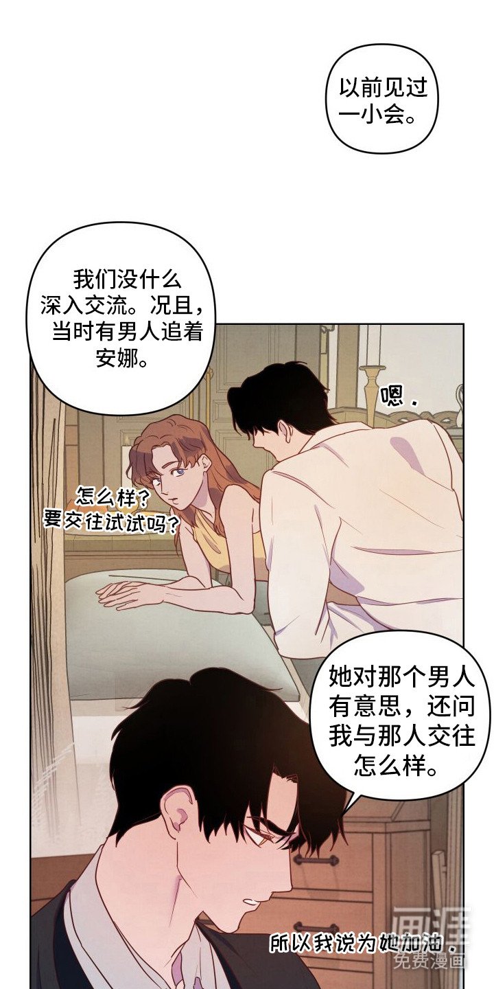 第8章：邀请