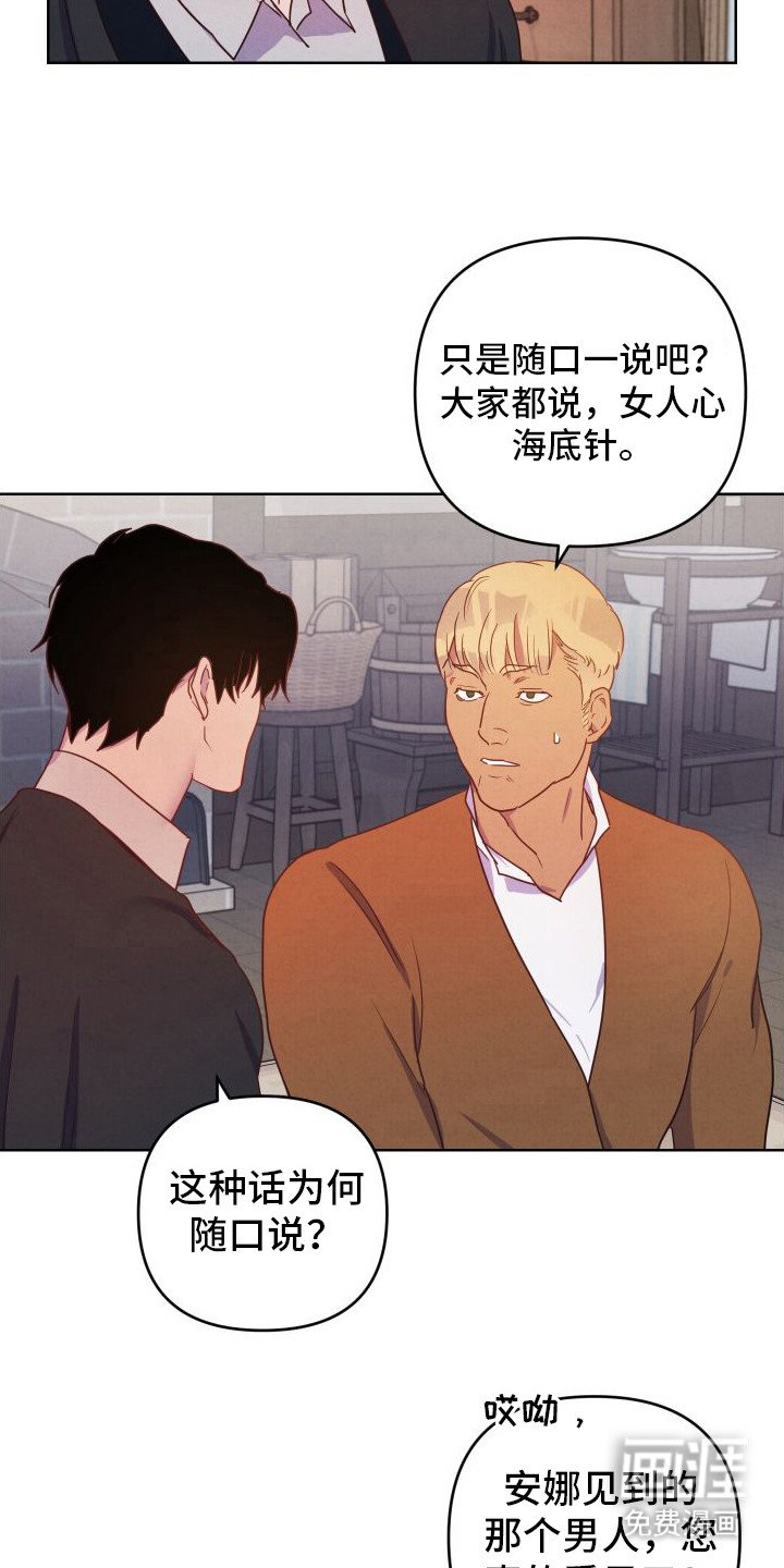 第8章：邀请