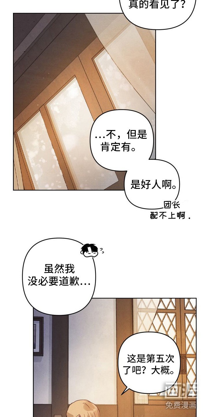 第8章：邀请