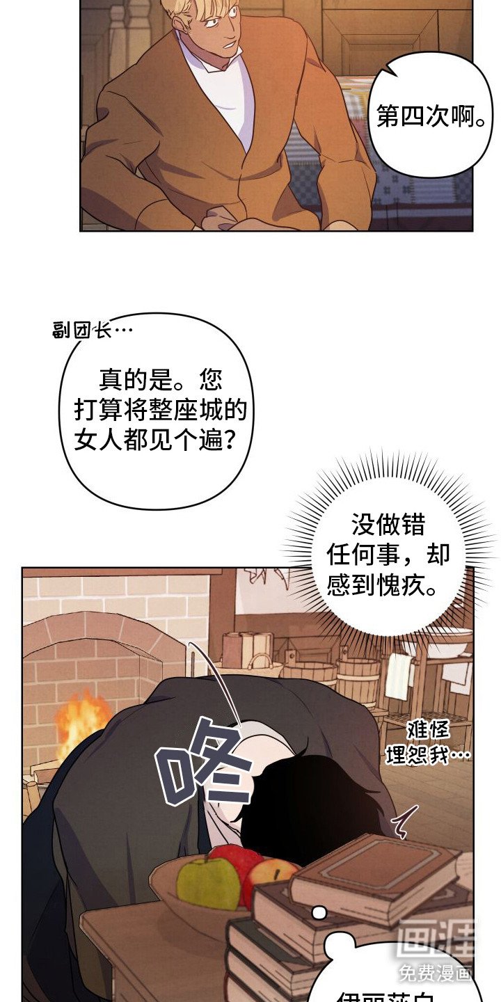 第8章：邀请