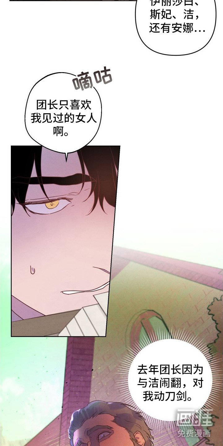 第8章：邀请