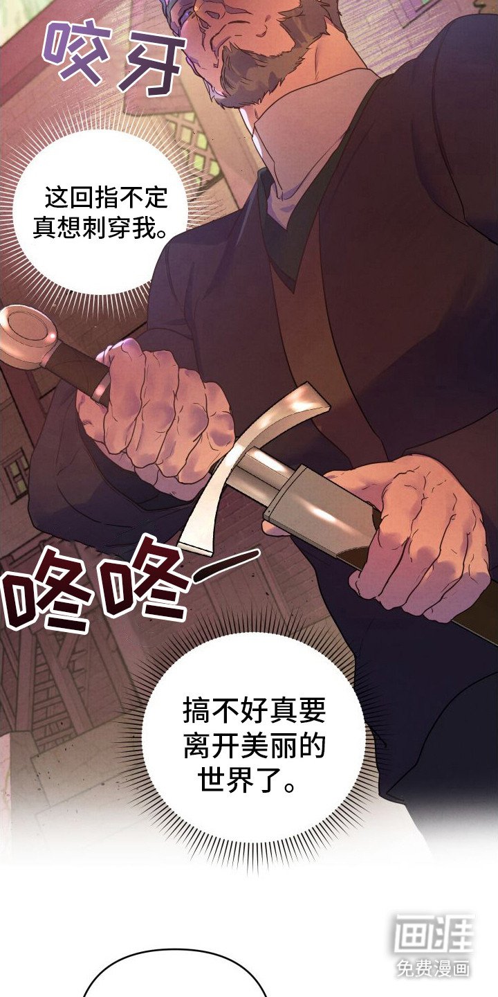 第8章：邀请
