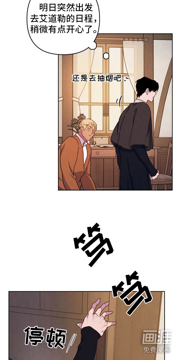 第8章：邀请