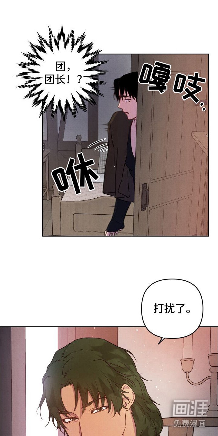 第8章：邀请