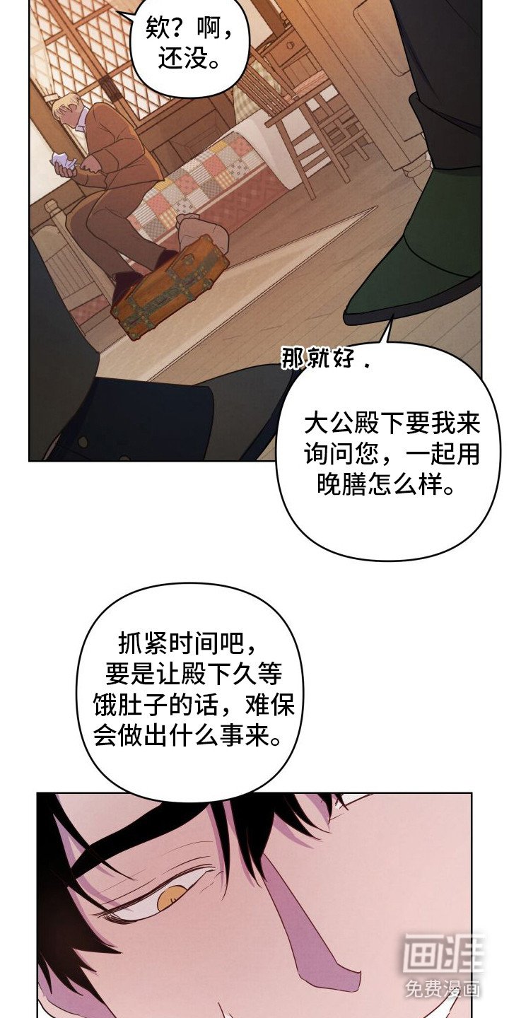 第8章：邀请