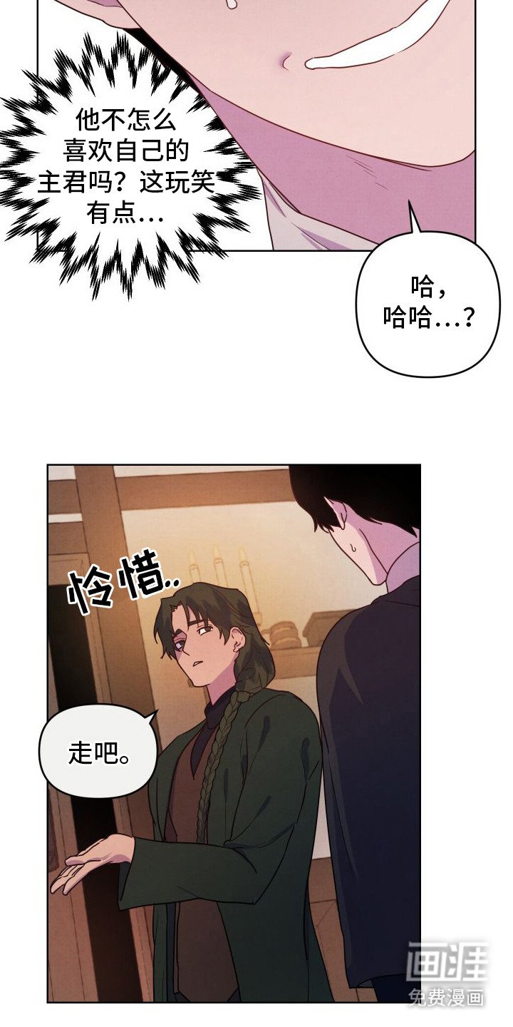 第8章：邀请