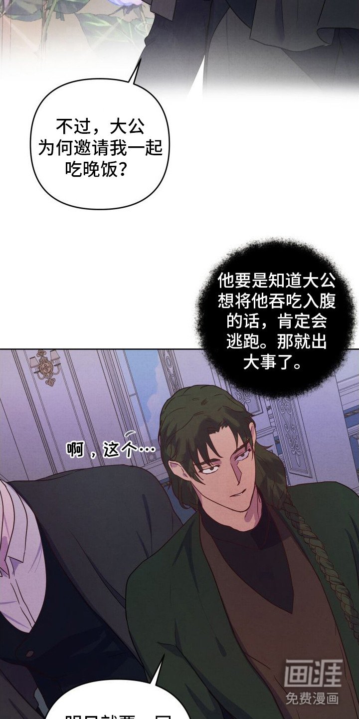 第9章：印象