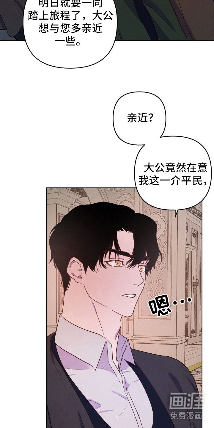 第9章：印象