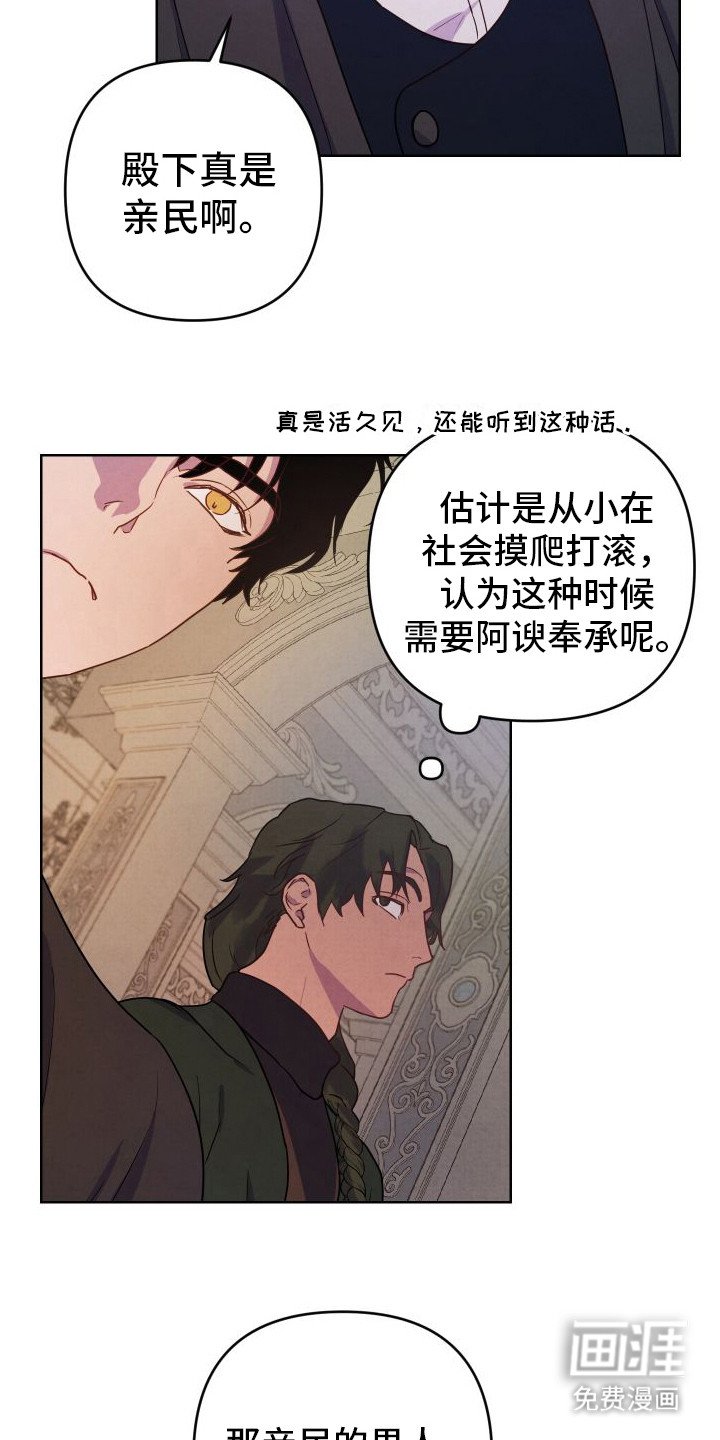 第9章：印象