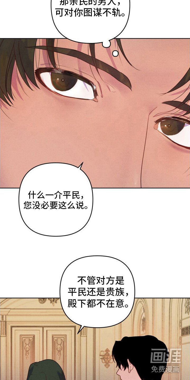 第9章：印象