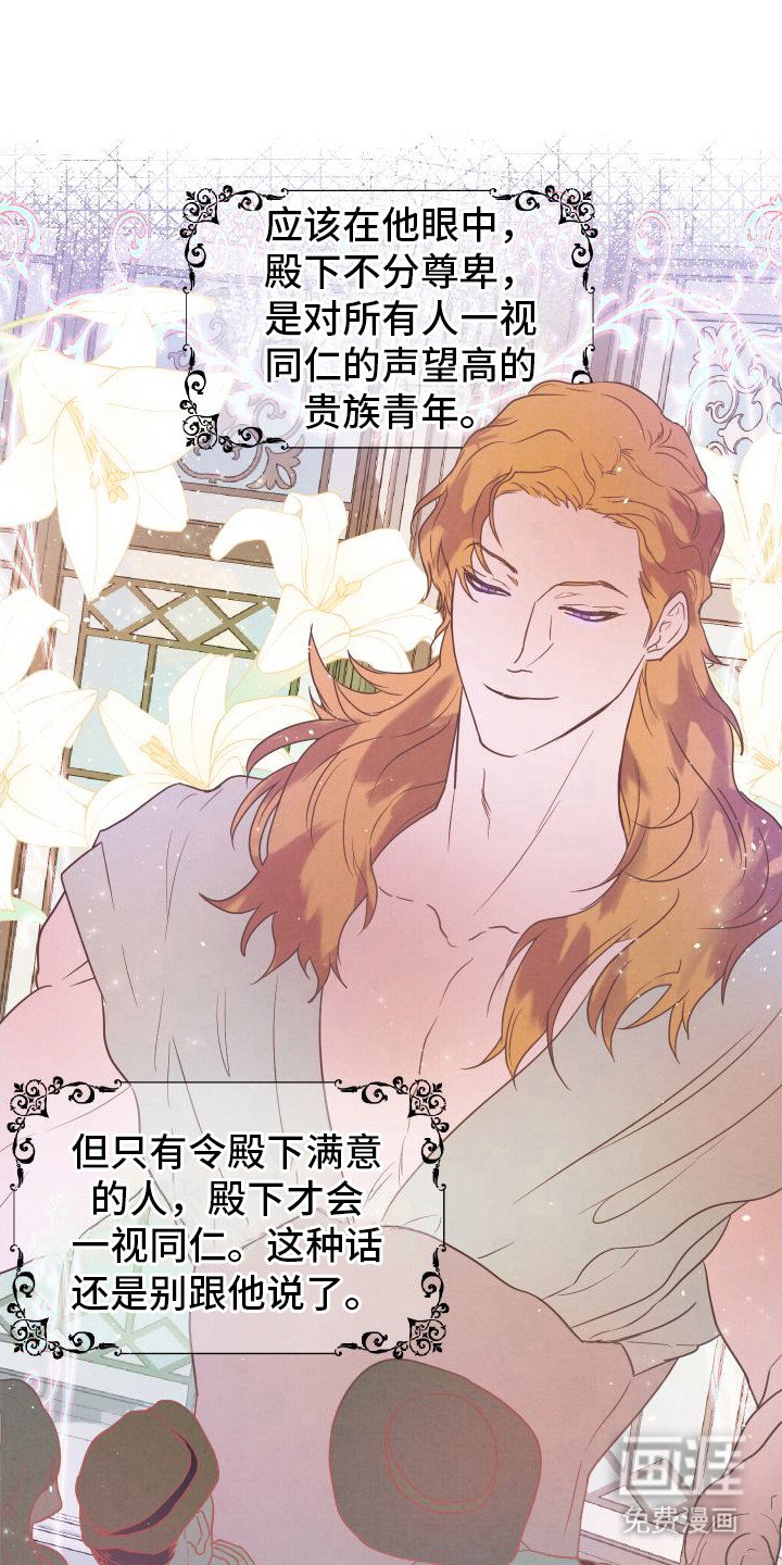 第9章：印象