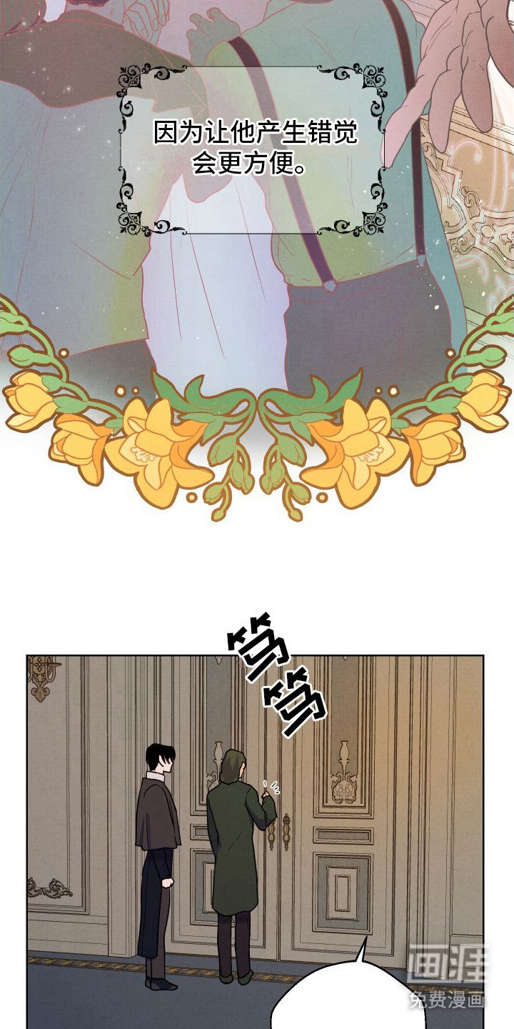 第9章：印象