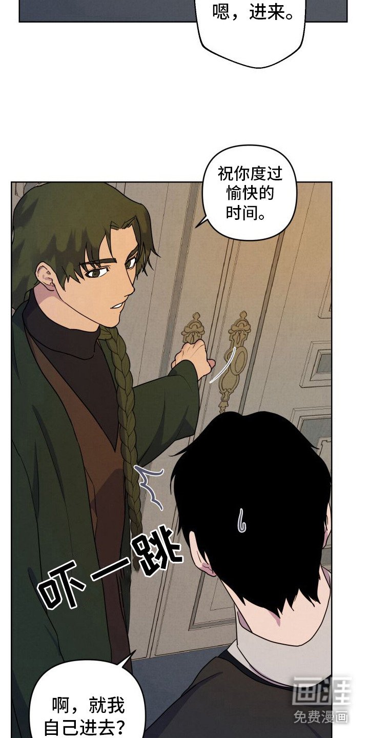 第9章：印象