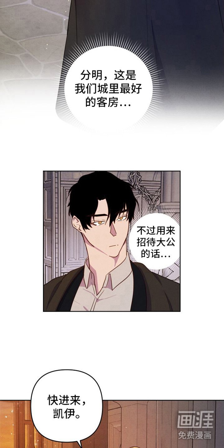 第9章：印象