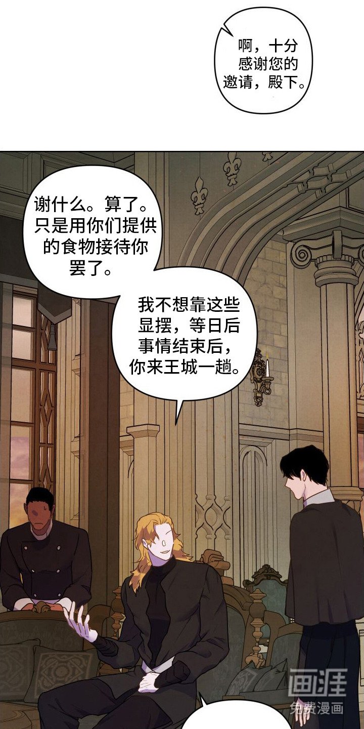 第9章：印象