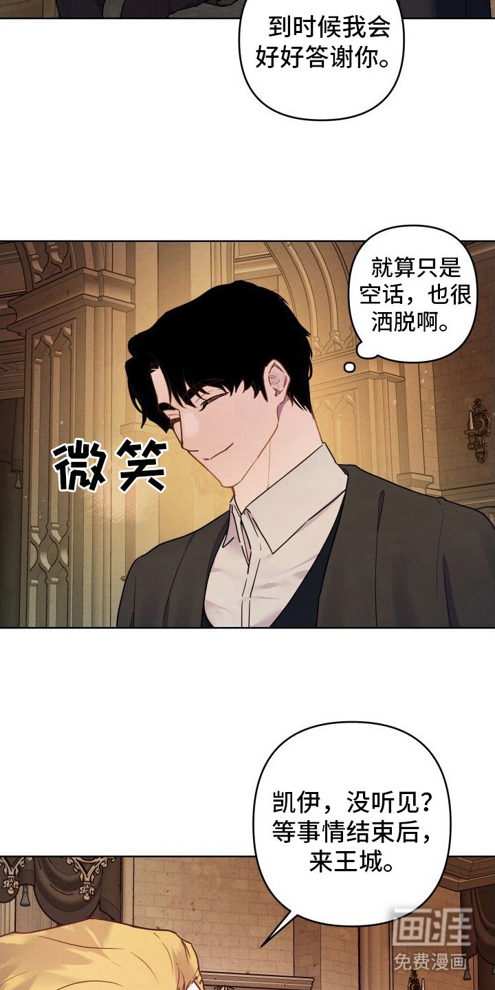第9章：印象