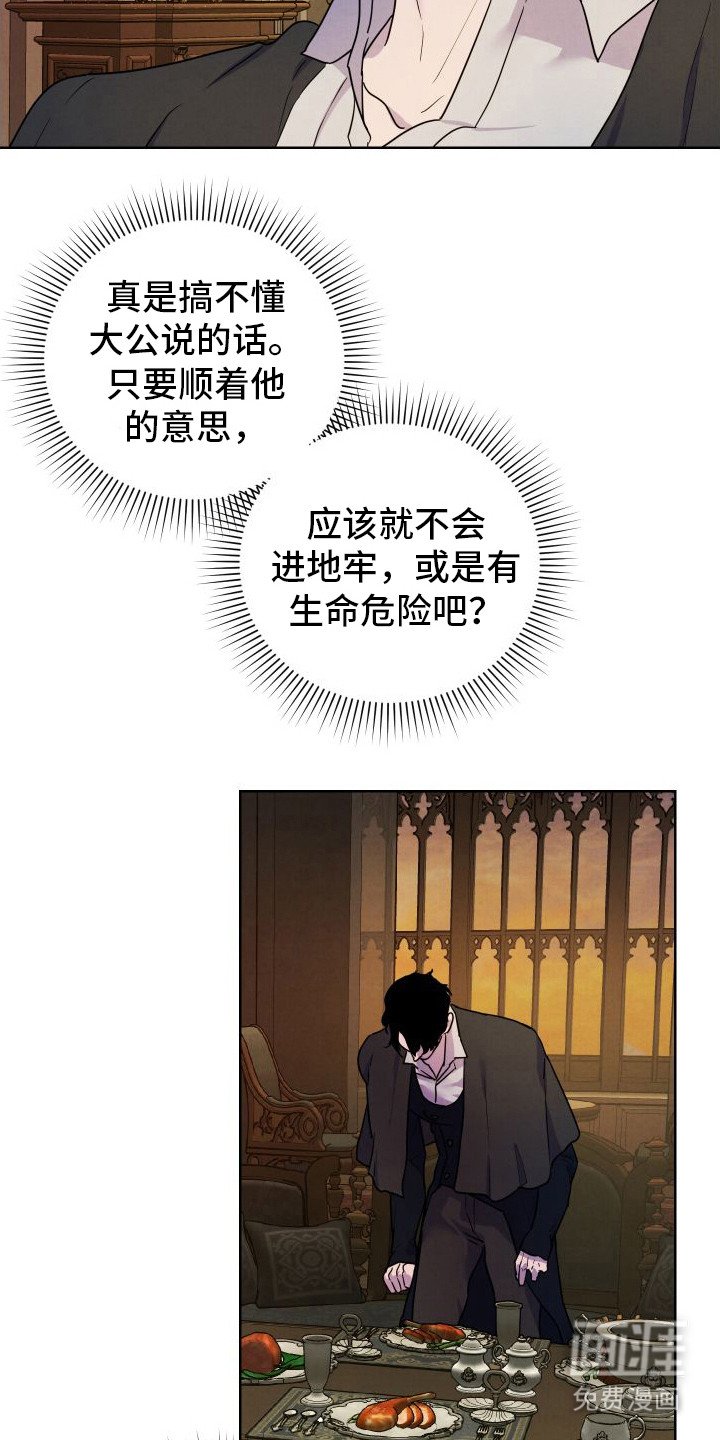 第9章：印象